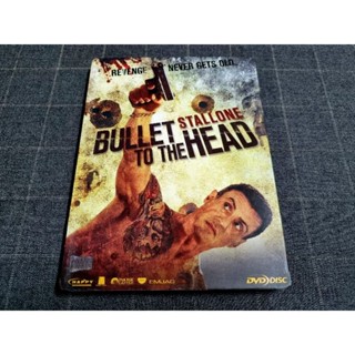 DVD ภาพยนตร์แอ็คชั่นมันส์ดิบ "Bullet to the Head / กระสุนเดนตาย" (2012)