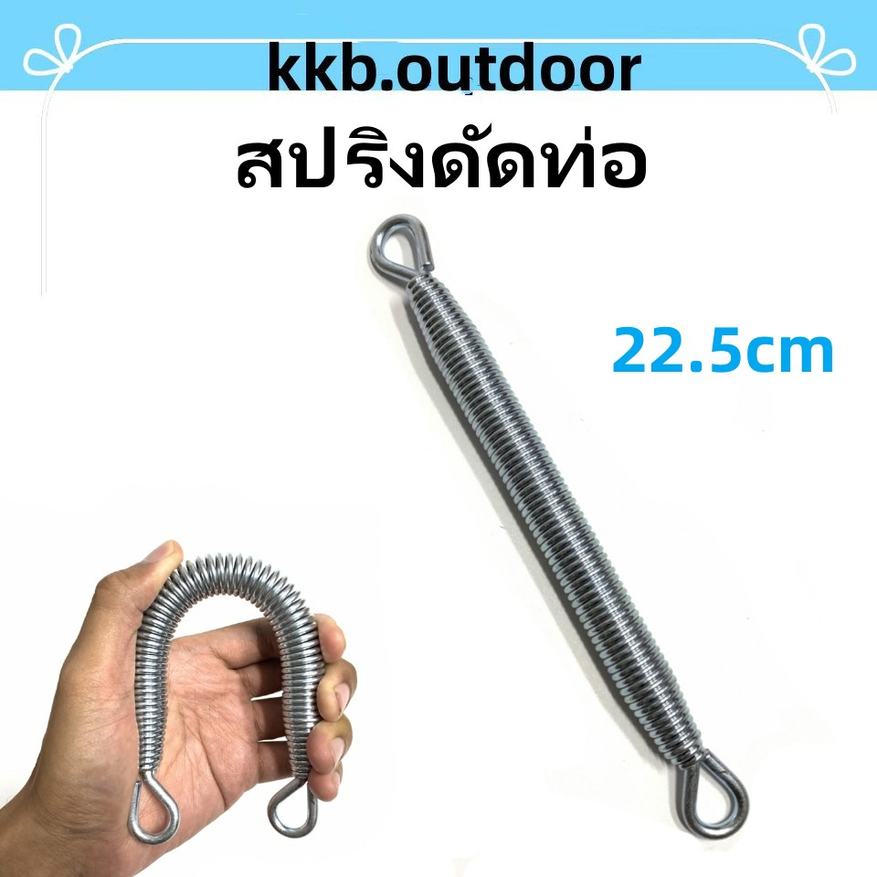สปริงดัดท่อ สปริงดัดท่อร้อยสายไฟ สปริงดัดท่อ PVC สปริง