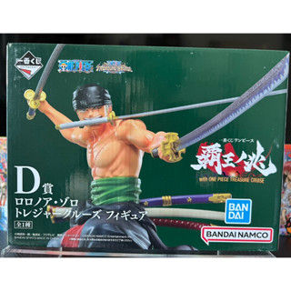 Ichiban Kuji One Piece Roronoa Zoro (D Prize)