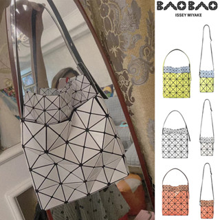 ของแท้แบรนด์เนม 💯 กระเป๋า Janpa BAOBAO CARTON BAG จาก Baobao issey Miyake แท้ กระเป๋าสะพายข้าง กระเป๋าใส่มือถือมินิ