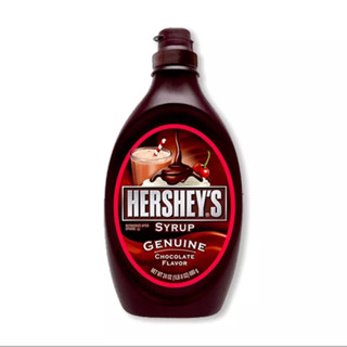 เฮอร์ชีส์ ไซรัป ช็อกโกแลต 650 กรัมHERSHEYS Chocolate Syrup 650 g