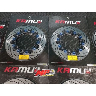 จาน Kamui Xmax Forza Adv350 ขนาดเดิม/300 มิล