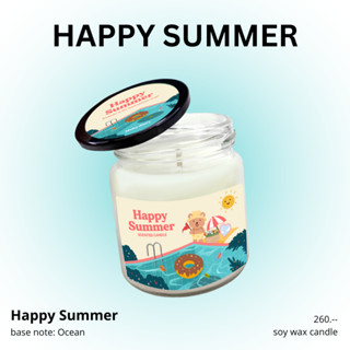 Melty.diary - Happy Summer Soy Wax Candle เทียนหอมไขถั่วเหลืองแบบกระปุก 150g