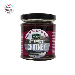 Arran Hot Beetroot Chutney 190g อารัน ฮอต บีทรูท ชัทนีย์ 190 กรัม