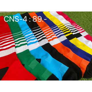 Connect Sport / CNS-4 ถุงเท้าฟุตบอล แบบยาว คลุมเข่า ลายริ้ว