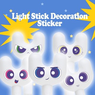 สติกเกอร์ติดแท่งไฟ NEWJEANS LIGHT STICK DECORATION STICKER.