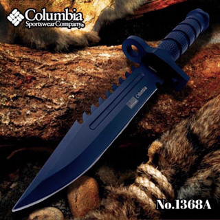 มีดเดินป่า มีดใบตาย Columbia 1628E