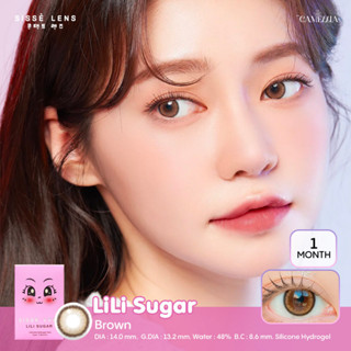 (*โค้ดส่วนลด12% ใส่โค้ด B2LOSEP) Sissè lens รุ่น Lili Sugar 🍪 คอนแทคเลนส์เกาหลีรายเดือน