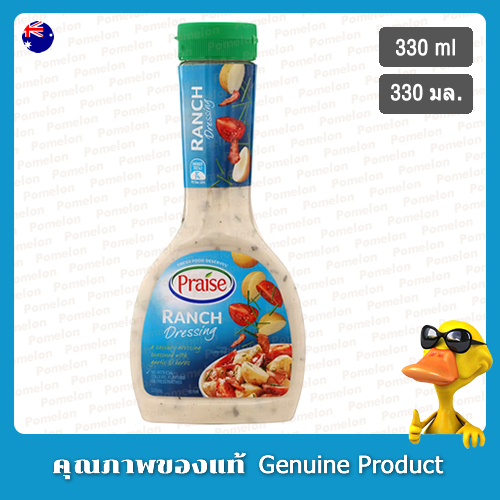 เพรสน้ำสลัดแรนช์ 330กรัม - Praise Ranch Dressing 330g.