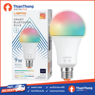 Lamptan หลอดไฟ บลูทูธ LED Smart Bluetooth Bulb RGB 9w ควบคุมด้วย Smartphone ขั้ว E27