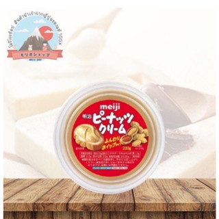 Meiji Cream Spread เมจิครีมทาขนมปัง รส เนยถั่ว  น้ำหนัก 220g.