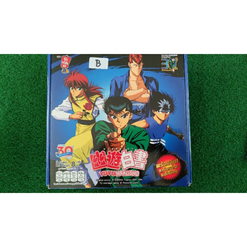 vip box set yuyu Hakusho 30th เปิดลุ้นssrแล้ว