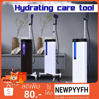 เครื่องพ่นไอน้ำนาโน ความละเอียดสูง พ่นไอน้ำ ให้ความชุ่มชื้นกับเส้นผม Hydrating Care Tool