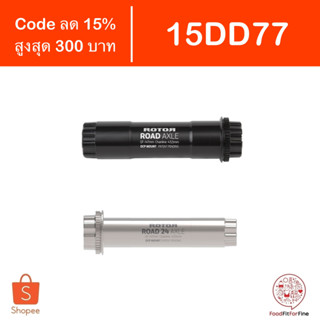 [Code 15DD77] แกนขาจาน Rotor Aldhu Road Axle 24 30 mm.