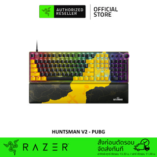 Razer Huntsman V2 - Linear Optical Switch - US - PUBG BATTLEGROUNDS Edition - Optical Gaming Keyboard (คีย์บอร์ดเกมมิ่ง)