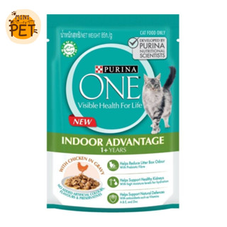 [ส่งไว] One Indoor Advantage Pouch (85 gm.) อาหารเปียกแมว เพียวริน่า วัน สูตรสำหรับแมวเลี้ยงในบ้าน