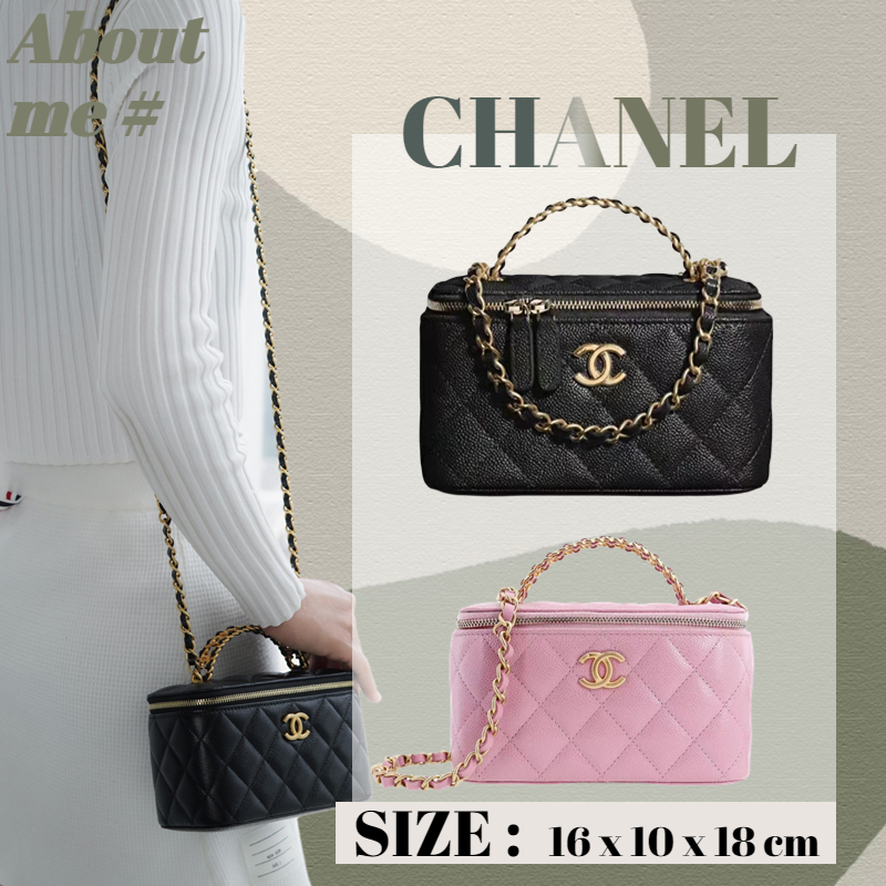 Chanel Chanel Cosmetic Case Bag / AP2805/ กระเป๋าสายโซ่ผู้หญิง
