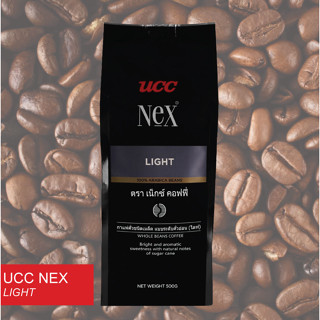 [บ้านกาแฟ] UCC Nex Light ขนาด 500 กรัม กาแฟอาราบิก้าคุณภาพระดับพรีเมียม คั่วแบบพิเศษ รสชาติยอดเยี่ยม เข้มข้น กลมกล่อม