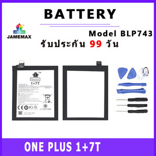 JAMEMAX แบตเตอรี่สำหรับ ONE PLUS 1+7T Model BLP743  คุณภาพระดับพรีเมี่