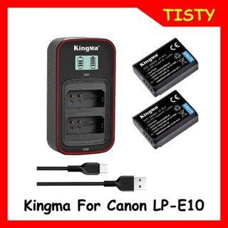 KingMa Canon LP-E10 (1020mAh) Battery and LCD Dual Charger Kit for Canon EOS 1200D 1300D 1500D 1100D