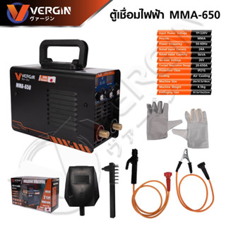 VERGIN ตู้เชื่อมไฟฟ้า MMA650A