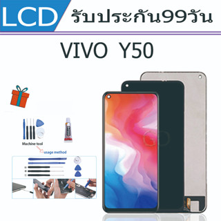 หน้าจอ LCD Display จอ + ทัช vivo Y50 งานแท้ อะไหล่มือถือ จอพร้อมทัชสกรีน วีโว่ Y50 แถมไขควง