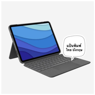 Logitech Combo Touch แป้นพิมพ์ไทย อังกฤษ สำหรับ iPad Pro 11 นิ้ว (เจน 1, 2, 3 และ 4) - รับประกันศูนย์ไทย 1 ปี