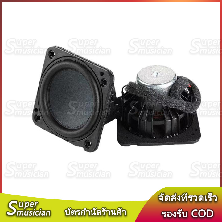 HK 2.25 นิ้ว ลำโพงฟูลเรนจ์ 4Ω 20W ดอกลำโพง 2 นิ้ว ดอก hk 2 นิ้ว full range speaker ลำโพงบลูทูธdiy