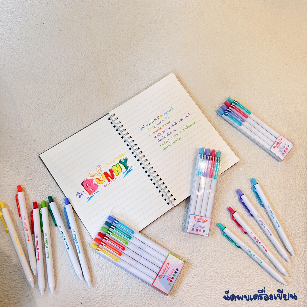 ชุดปากกา QUANTUM BUNNY COLOUR GEL WITH DAIICHI GEL 0.5 MM ปากกาควอนตั้มบันนี่ - รูปที่ 2