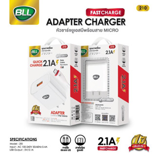 ชุดชาร์จ BLL210 BLL Adapter Charger รุ่น210 ชุดสายชาร์จเร็ว หัวชาร์จ พร้อมสายMicro usb รองรับFast Charge 2.1A ชุดชาร์จ