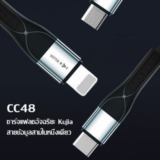 【การจัดส่งไทย】3 ใน 1 3A USB Type C Data Cable Micro USB iOS ไนลอนทอผ้าสายไฟชาร์จอย่างรวดเร็วสำหรับ iPhone Android