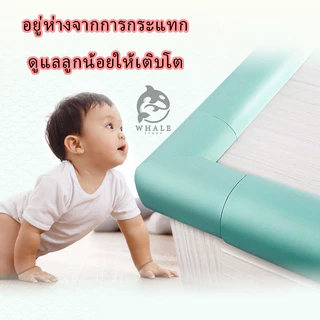 โฟมกันกระแทกขอบโต๊ะ พร้อมกาวสองหน้า ขนาด: 200 * 4.2 * 4.2 * 1.3 ซม