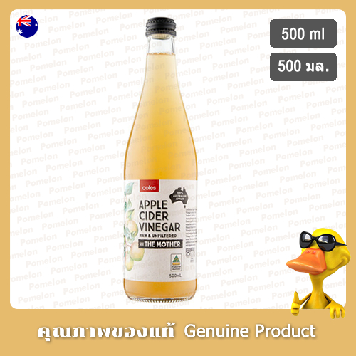 โคลส์น้ำส้มสายชูหมักจากแอปเปิ้ลดิบและไม่กรอง 500มล - Coles Raw &amp; Unfiltered Apple Cider Vinegar 500ml.(With the Mother)