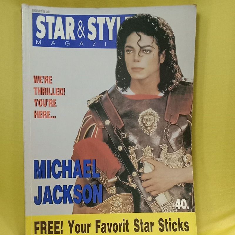 นิตยสาร star & style magazine starpics to day's archive music express เอนเตอร์เทน sawaddi
