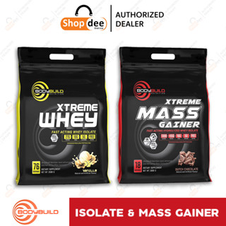 Bodybuild Nutrition Xtream Mass Gainer &amp; Lean Isolate Whey Protein - โปรตีนสูตรเพิ่มน้ำหนัก &amp; สูตรลีนไขมัน