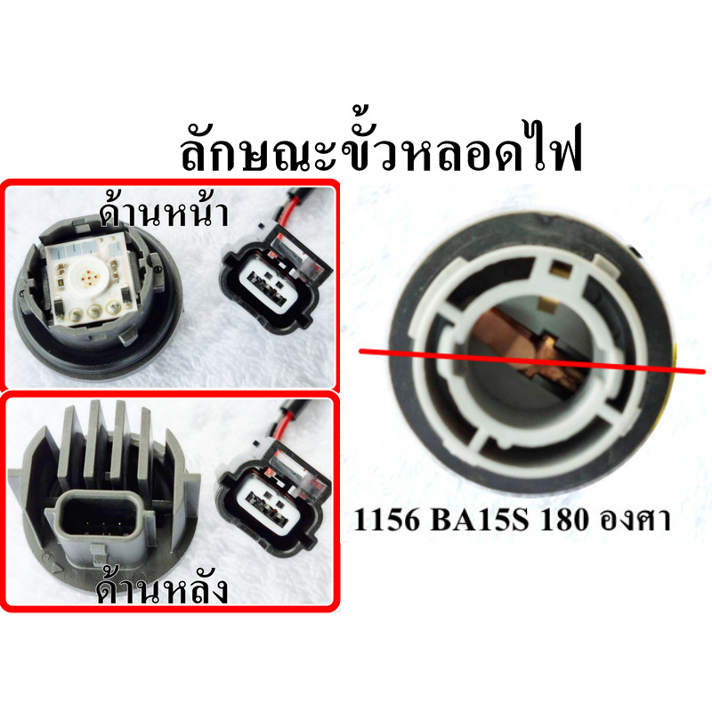 ขั้วไฟท้าย Toyota Revo รุ่น ไฟ LED เลข 3 โมเดล 2020 ขึ้นไป *สำหรับทดแทนของเดิม* มี 2 แบบ (ราคาต่อ 1 ข้าง) ไม่รวมหลอดไฟ ราคา ถูกที่สุด ดีลบีเคเค แกลเลอรีภาพที่ 5