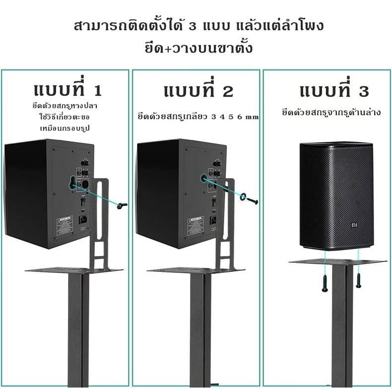 ขาตั้งลำโพง samsung Q990D Q990C Q930 9500S สูง 75-120cm ปรับระดับได้ซ่อนไฟสายได้