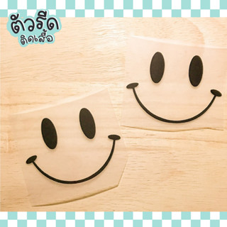 ตัวรีดยิ้มหวาน smile (set) รีดได้ทุกเนื้อผ้า เสื้อ กระเป๋า หมวก