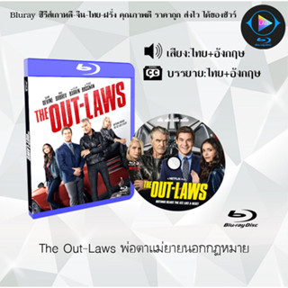 Bluray เรื่อง The Out-Laws พ่อตาแม่ยายนอกกฏหมาย (เสียงไทยมาสเตอร์+ซับไทย) 1080p