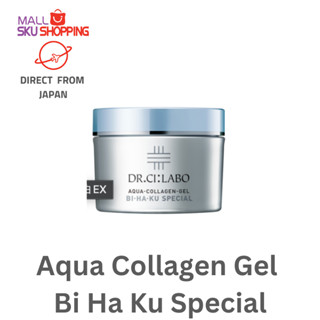 【Direct from Japan】DR.CI:LABO  Aqua Collagen Gel BIHAKU Special 50g / 200g whitening gel  collagen / ครีม ความงาม / skincare