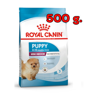 อาหารลกสุนัข ROYAL CANIN MINI INDOOR PUPPY 0.5 กก.ลูกสุนัข พันธุ์เล็ก เลี้ยงในบ้าน ชนิดเม็ด 0.5Kg.