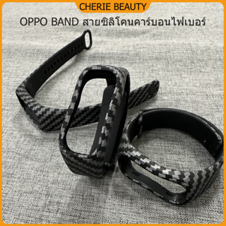 (จัดส่งด่วน) สายรัดข้อมือ oppo สายรัดคาร์บอนไฟเบอร์ สายซิลิโคนสำหรับวง oppo