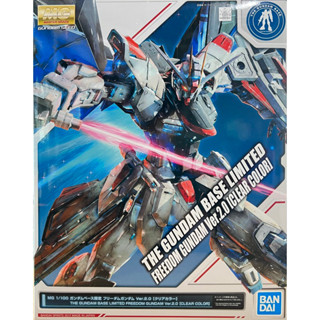 Mg 1/100 The Gundam Base Limited Freedom Gundam Ver 2.0 [Clear Color]