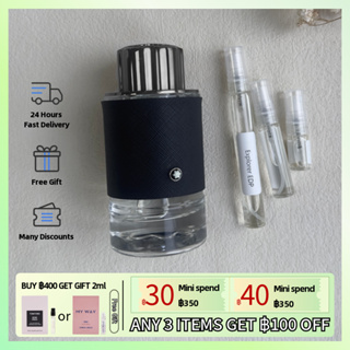 【Fast Shipping✈】แท้ 100% Montblanc Explorer EDP 2ml/5ml/10ml น้ำหอมผู้ชาย กลิ่นหอมติดทนนาน ขายดีที่สุด🏆