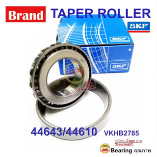 SKF VKHB-2785 ตลับลูกปืนเม็ดเรียว (TAPERED ROLLER BEARINGS) L44643/610 44643/10 ตลับลูกปืนเตเปอร์ 44643/10 25.40x50.29x1