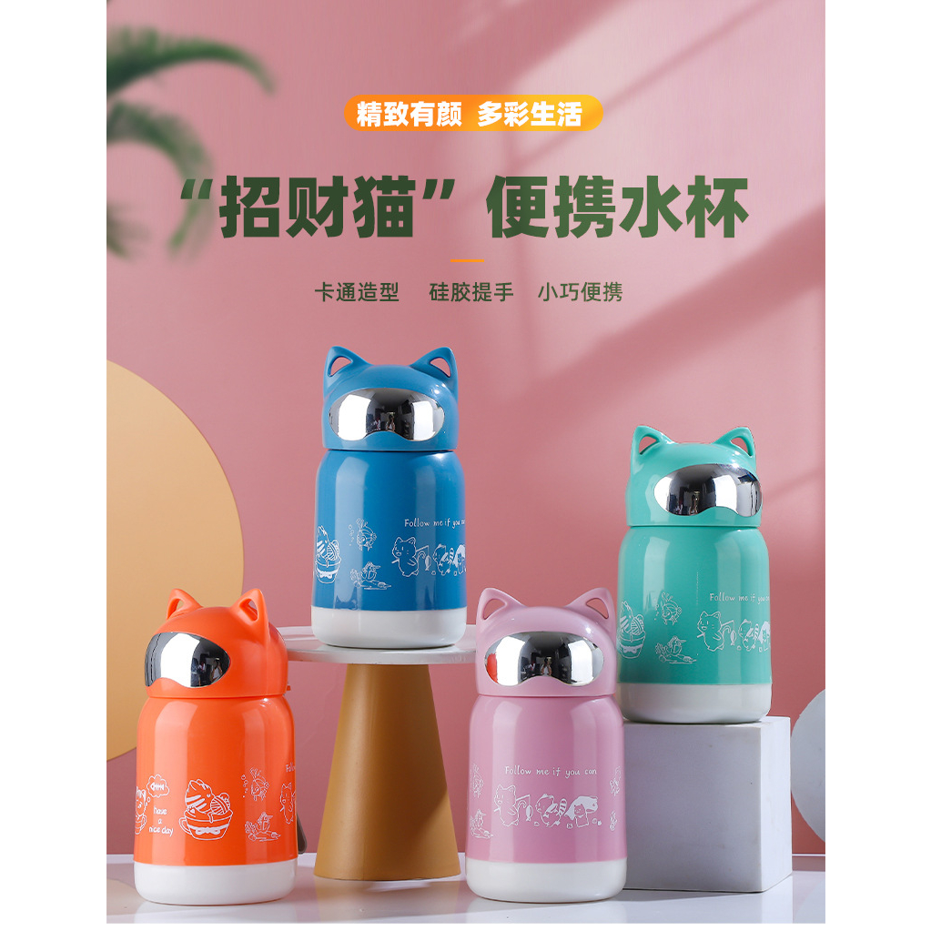 พร้อมส่ง!!กระติกน้ำหูแมวใหม่!!สูญญากาศทนความร้อนขนาดพกพา 380ml ราคาถูกสุดคุ้มพกพาในกระเป๋าได้