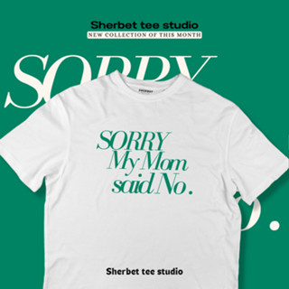 เสื้อยืดลาย my mom said no | sherbet.teeshop