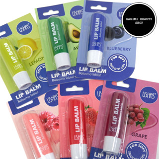 USHAS Lip Balm ลิปบาล์มบำรุงริมฝีปากให้นุ่ม ชุ่มชื้น ดูสุขภาพดี