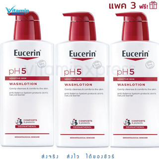 Eucerin PH5 Wash Lotion 400 ml ยูเซอริน วอชโลชั่น เซ็นซิทีฟสกิน โลชั่นอาบน้ำ ผิวแพ้ง่าย washlotion