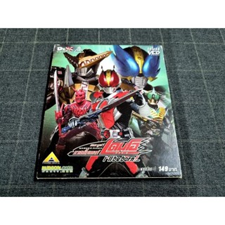 VCD ภาพยนตร์ฮีโร่ญี่ปุ่น "Masked Rider DEN-O Ill be born / มาสค์ไรเดอร์ เดนโอ เดอะมูฟวี่ ไอบีบอร์น" (2007)